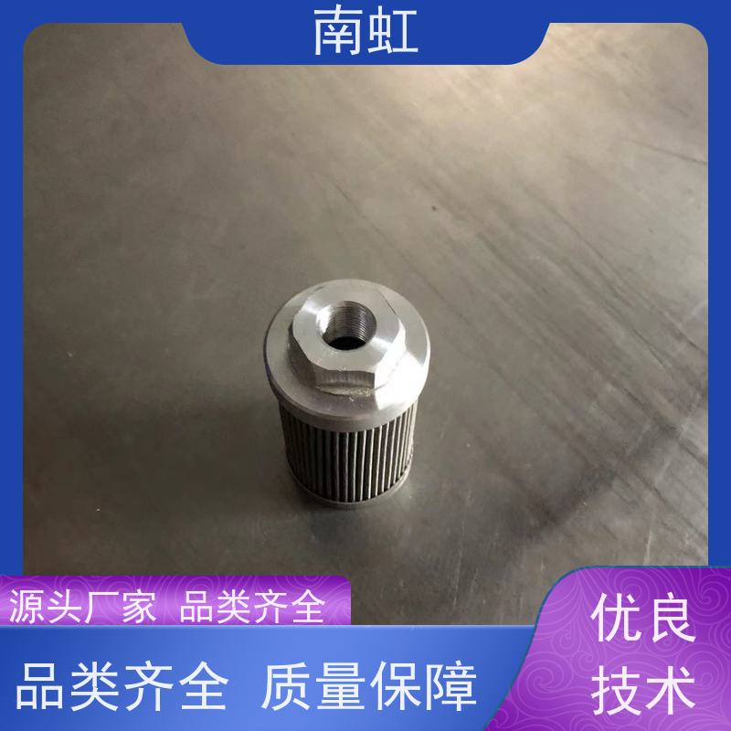 南虹滤芯Y型过滤器生产厂家易于清洗和维护