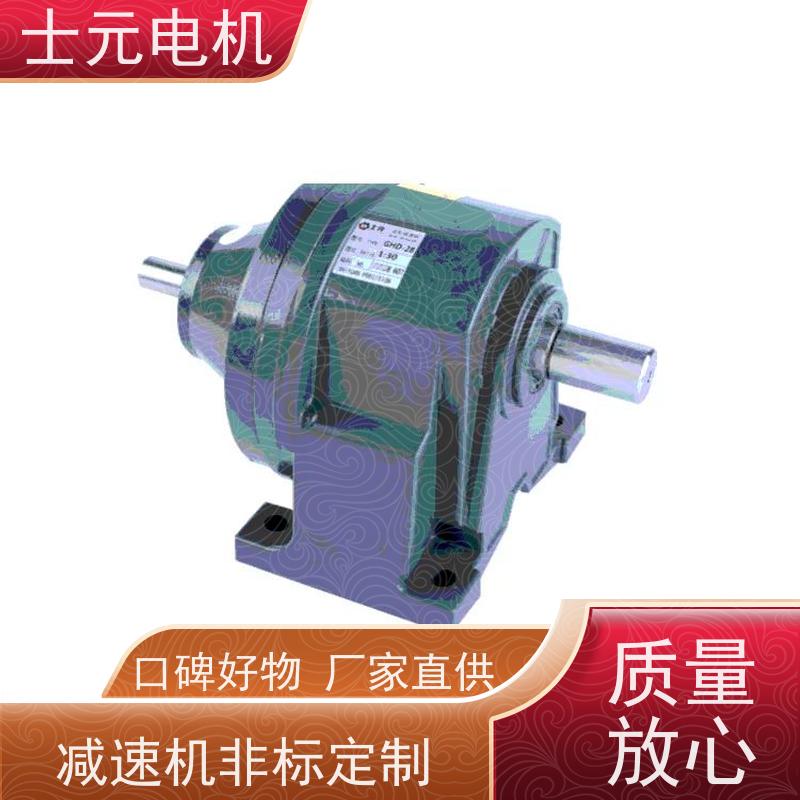 士元shiyuan 小型齿轮减速机 榨汁机 全国送货 GH32-750W