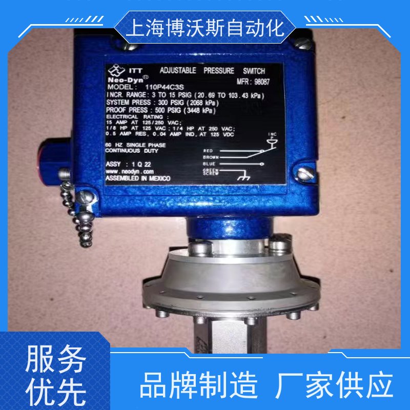 美国ITT NEO-DYN 压力传感器 100P11CC3 全新增值税13%顺丰包邮