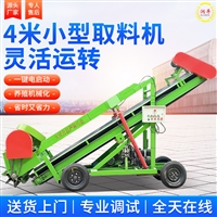 草料装车扒草机 青贮饲料取草机 养牛场5米取料机