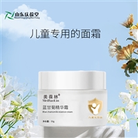 蓝甘菊精华霜 批发OEM