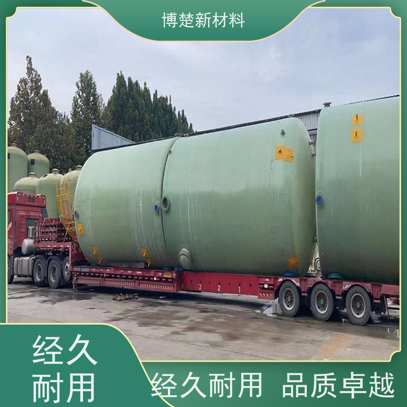 博楚 玻璃钢脱硫除尘塔 化工FRP酸雾吸收塔 防腐耐酸 