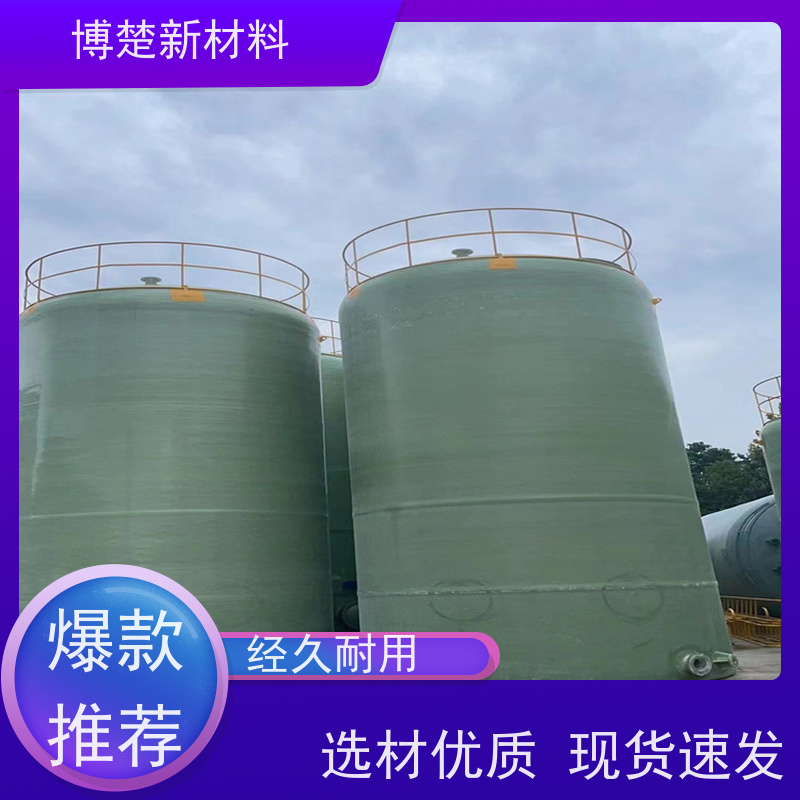 新型 洗涤塔 废气处理成套脱硫除尘设备 化工厂用
