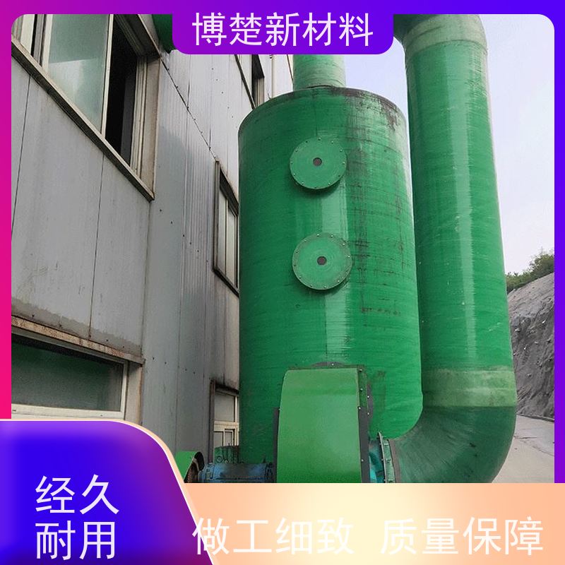 环保 玻璃钢脱硫塔 化工FRP酸雾吸收塔 支持定制