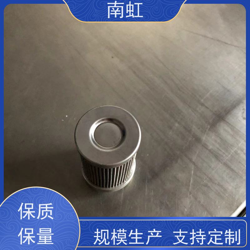 南虹滤芯除尘滤芯厂家耐腐蚀性 耐热性好