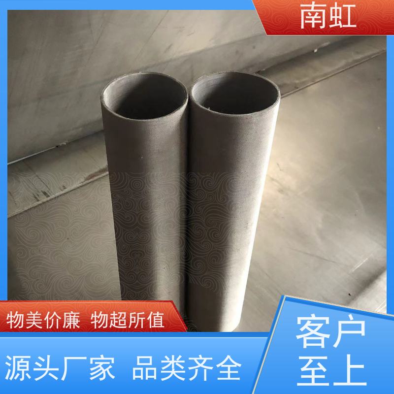 南虹滤芯除尘滤芯厂家应用广泛