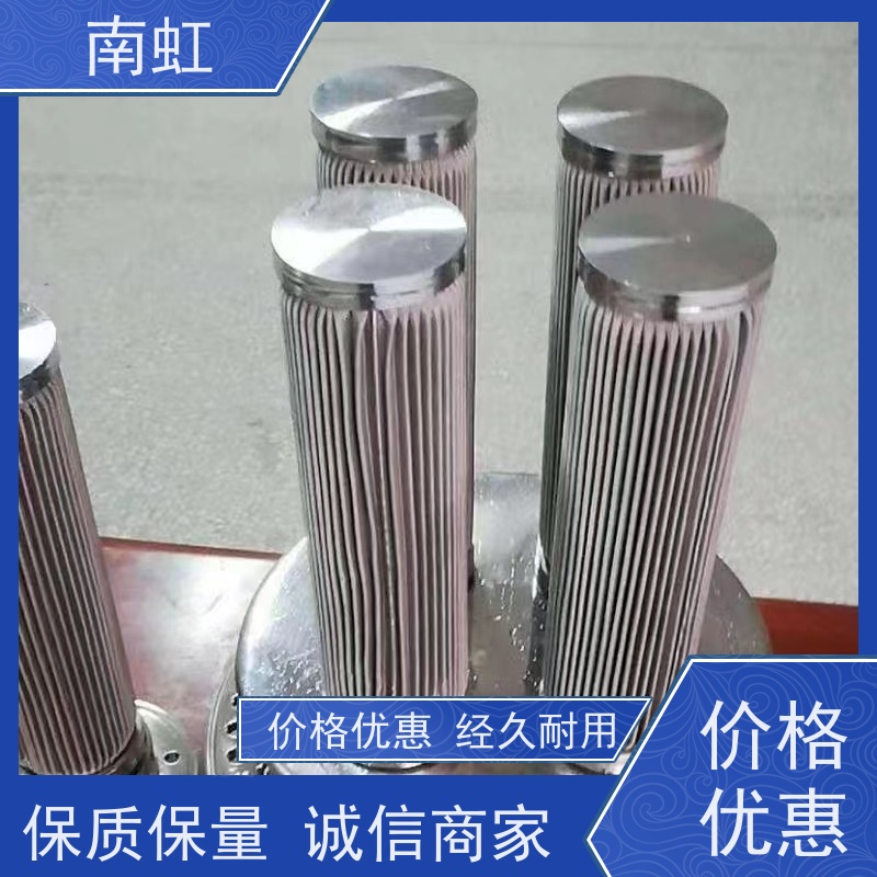 南虹滤芯除尘滤芯厂使用寿命长