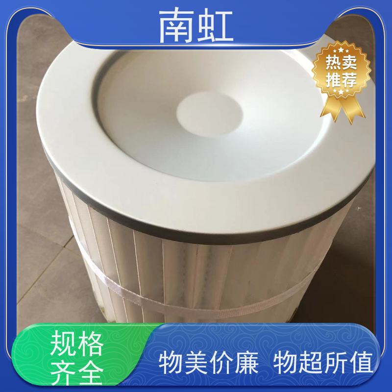 南虹滤芯除尘滤芯厂家使用寿命长