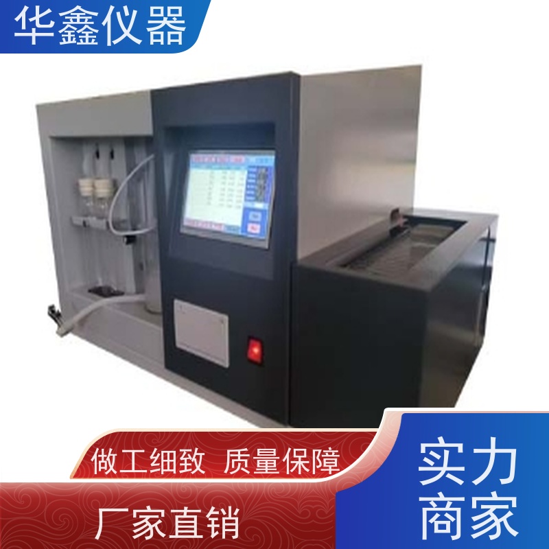 华鑫 KZDL-9000C KZDL-8000 高精度定硫仪 煤焦分析专用检测仪器