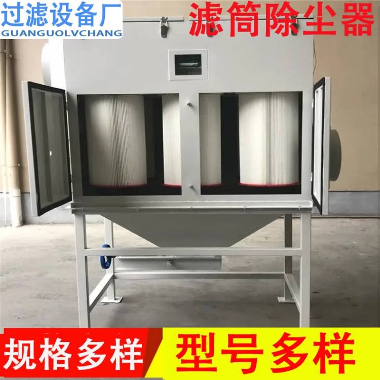 供应锅炉滤筒除尘器   斜插式滤筒除尘器