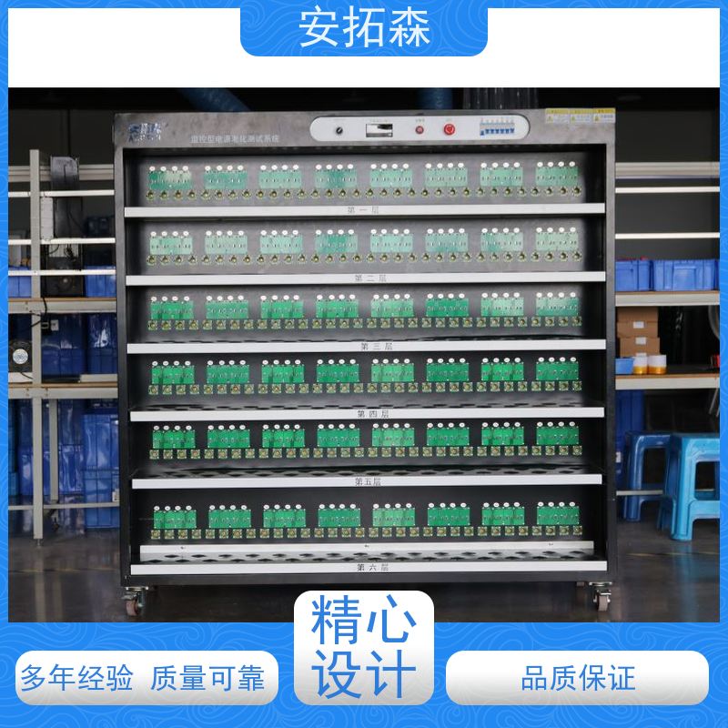 ATSTECH 源头厂家 技术指导 老化架 适用于GaN充电器