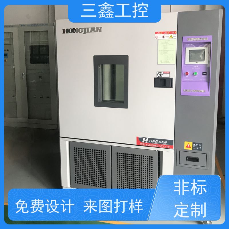 实体工厂机架式控制机箱 螺丝机外罩  可按色版订做