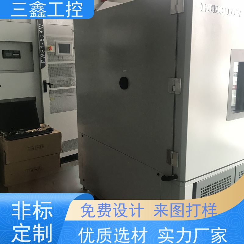 深 圳三鑫4U服务器机箱 室外机柜 精细工艺 严格品控