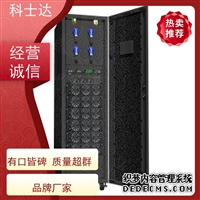 科士达UPS电源南京总代理、南京科士达UPS电源总代理YDC3330