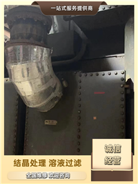 西安申马直燃机燃烧器保养