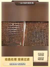 安康同方川崎直燃机燃烧器改造