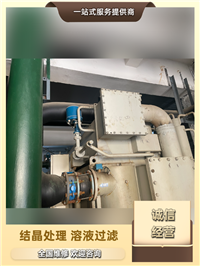 商洛一冷开利直燃机燃烧器保养