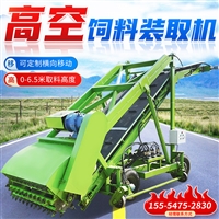 农场饲草料取草机 养牛电动扒料机 青贮池取料机