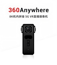 VR全景直播相机  AnyWhere 8K