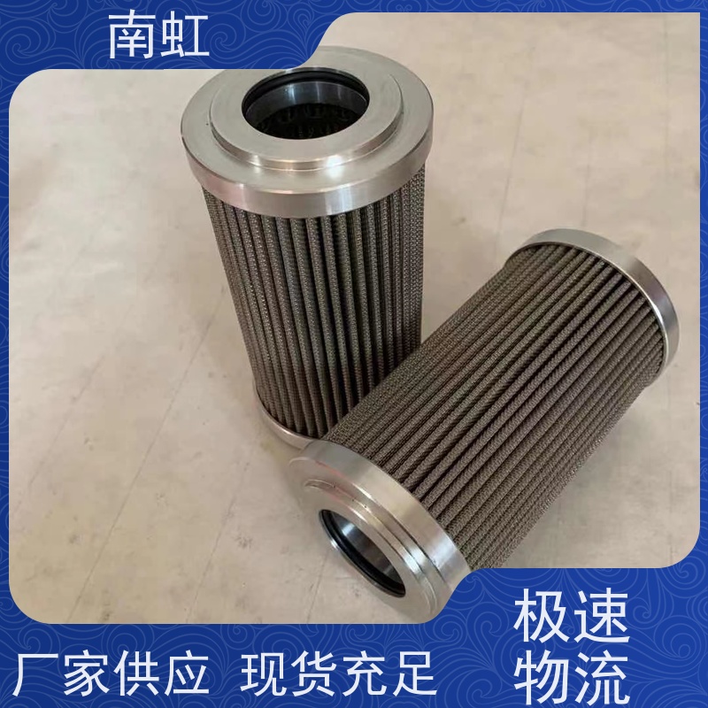 南虹滤芯除尘滤芯厂商耐腐蚀性 耐热性好