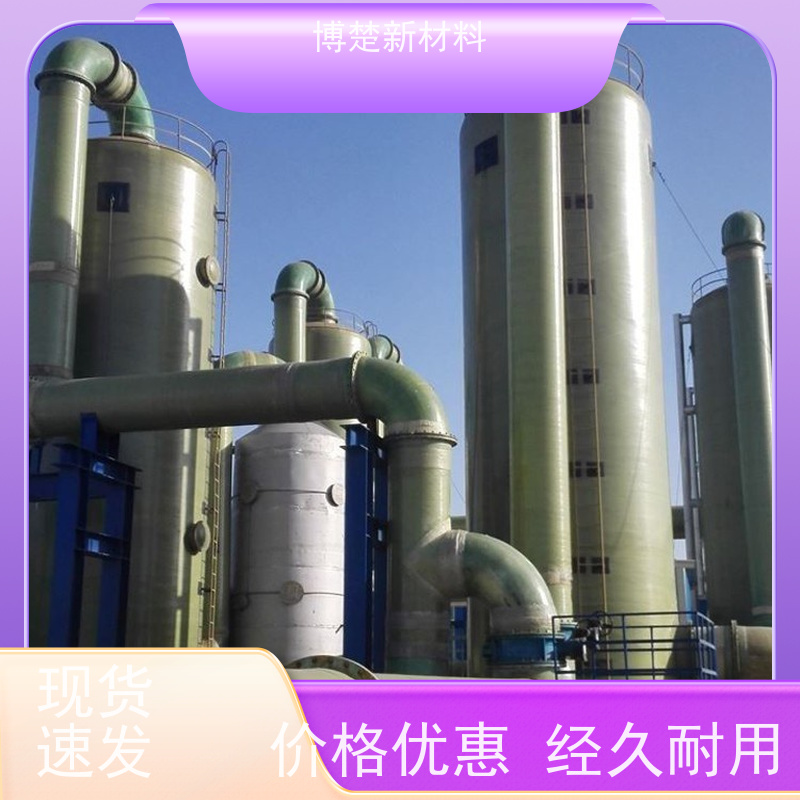 新型 pp喷淋塔 废气处理成套脱硫除尘设备 支持定制