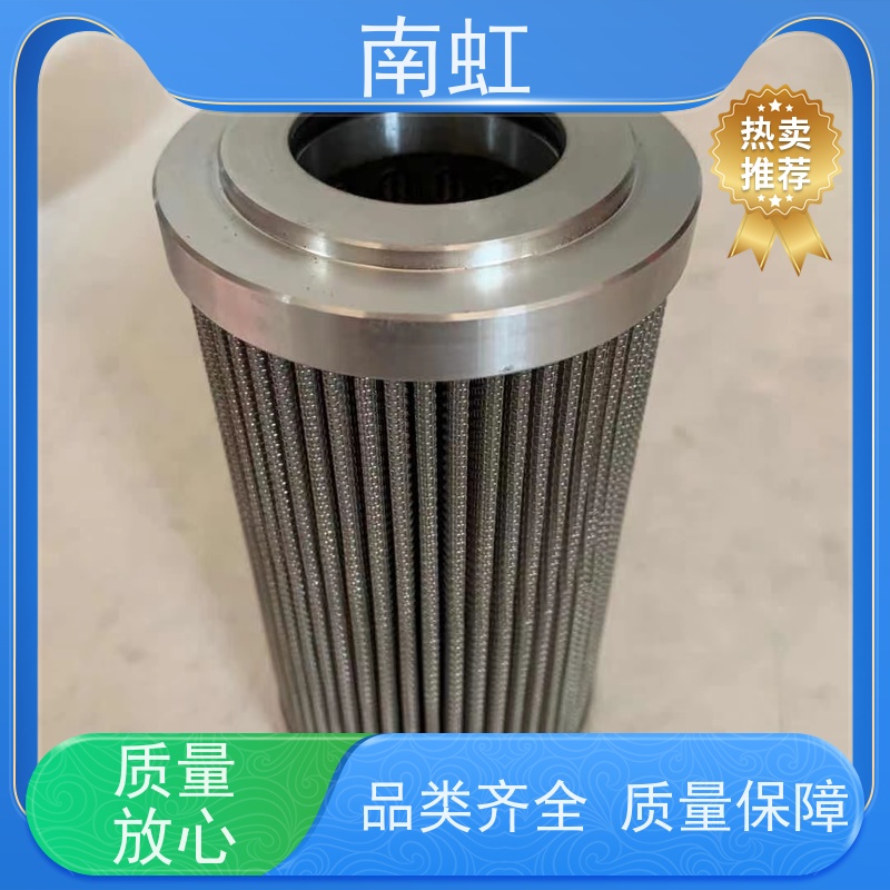 南虹滤芯除尘滤芯厂商应用广泛