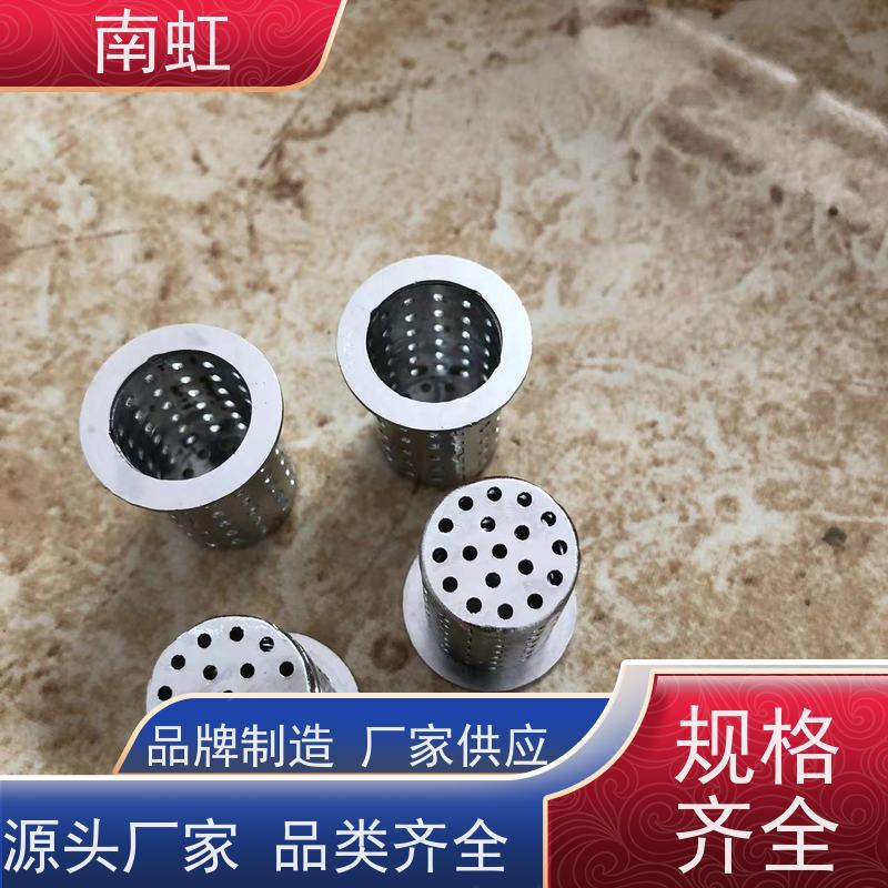 南虹滤芯除尘滤芯供应耐腐蚀性 耐热性好