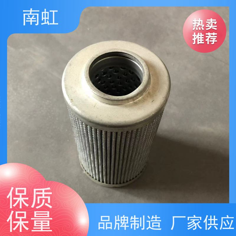 南虹滤芯除尘滤芯供应过滤精度高