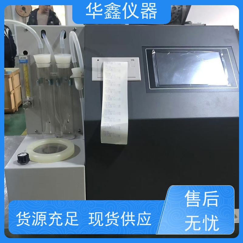 华鑫 KZDL-3C 4A 500 煤炭定硫仪 煤焦分析专用检测仪器