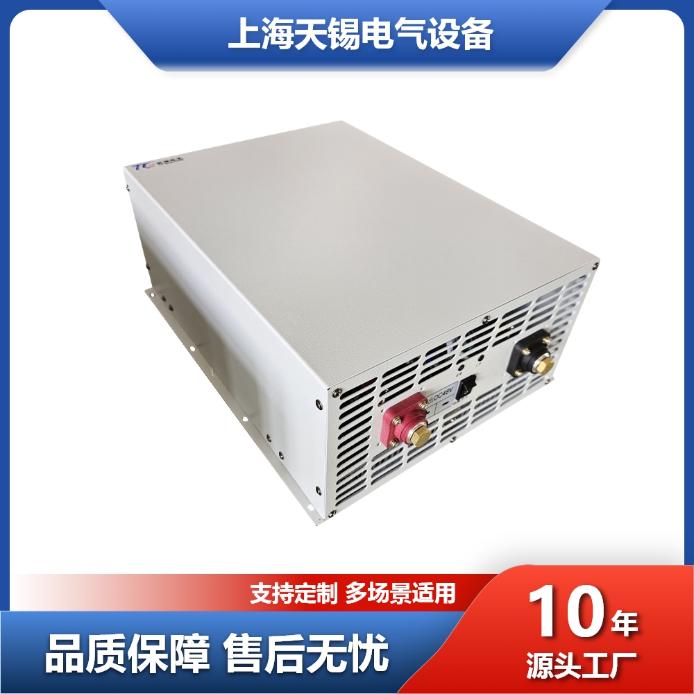 天锡稳压直流电源5kW6kW8kW10kW15kW船舶车载DCDC电源可定制