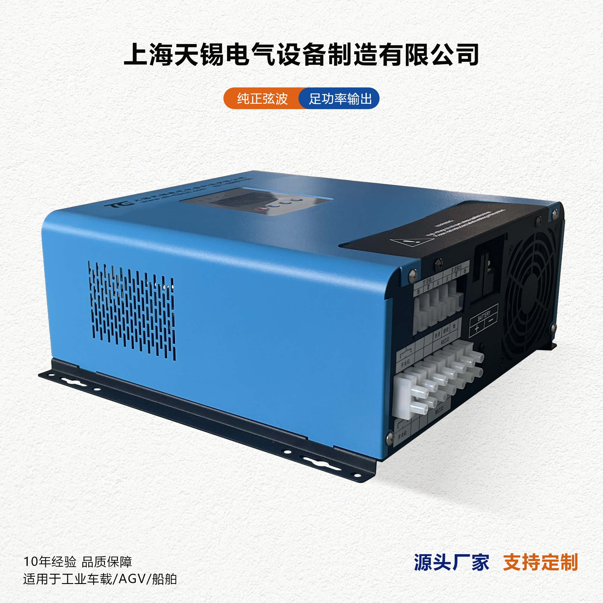 源头厂家1000W纯正弦波逆变器车载船用工业逆变一体机12V逆变电源