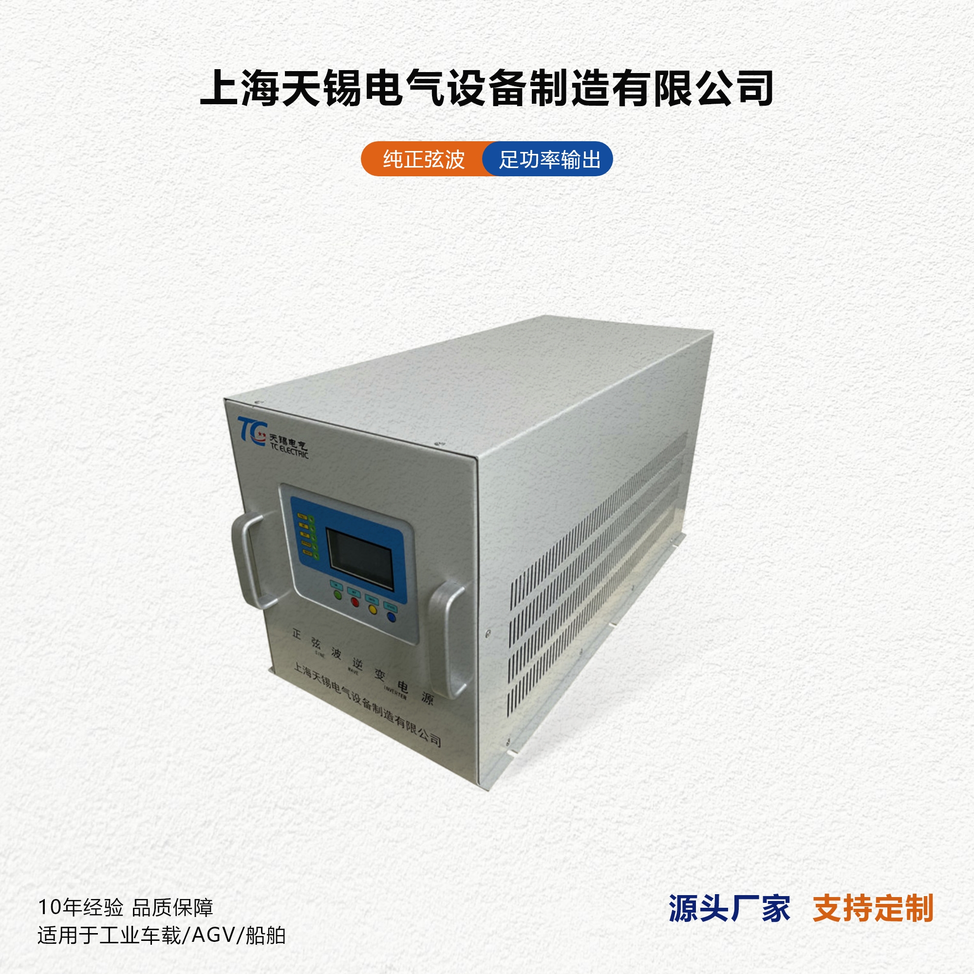 源头工厂10kW车载船用逆变器220V纯正弦波电力逆变电源支持定制