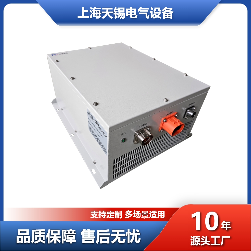 车载船用大功率逆变器12KW DC280-750V/AC220V逆变电源支持定制