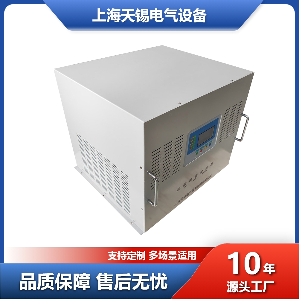 5kw6kw车载三相逆变器 搬运车逆变电源 定制特殊尺寸 防护等级IP22