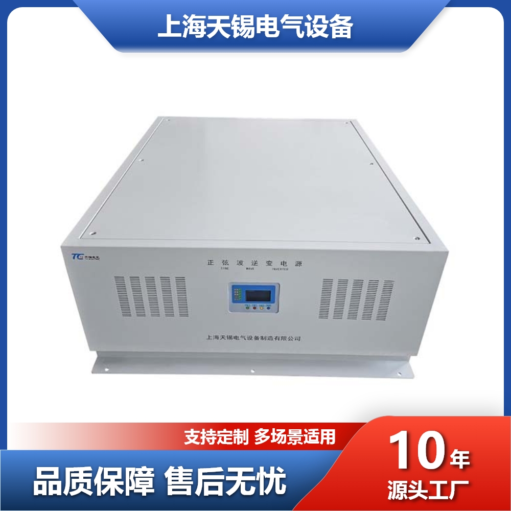 50kw60kw80kw转运车逆变器 三相工业逆变 AGV车载伺服电机逆变电源