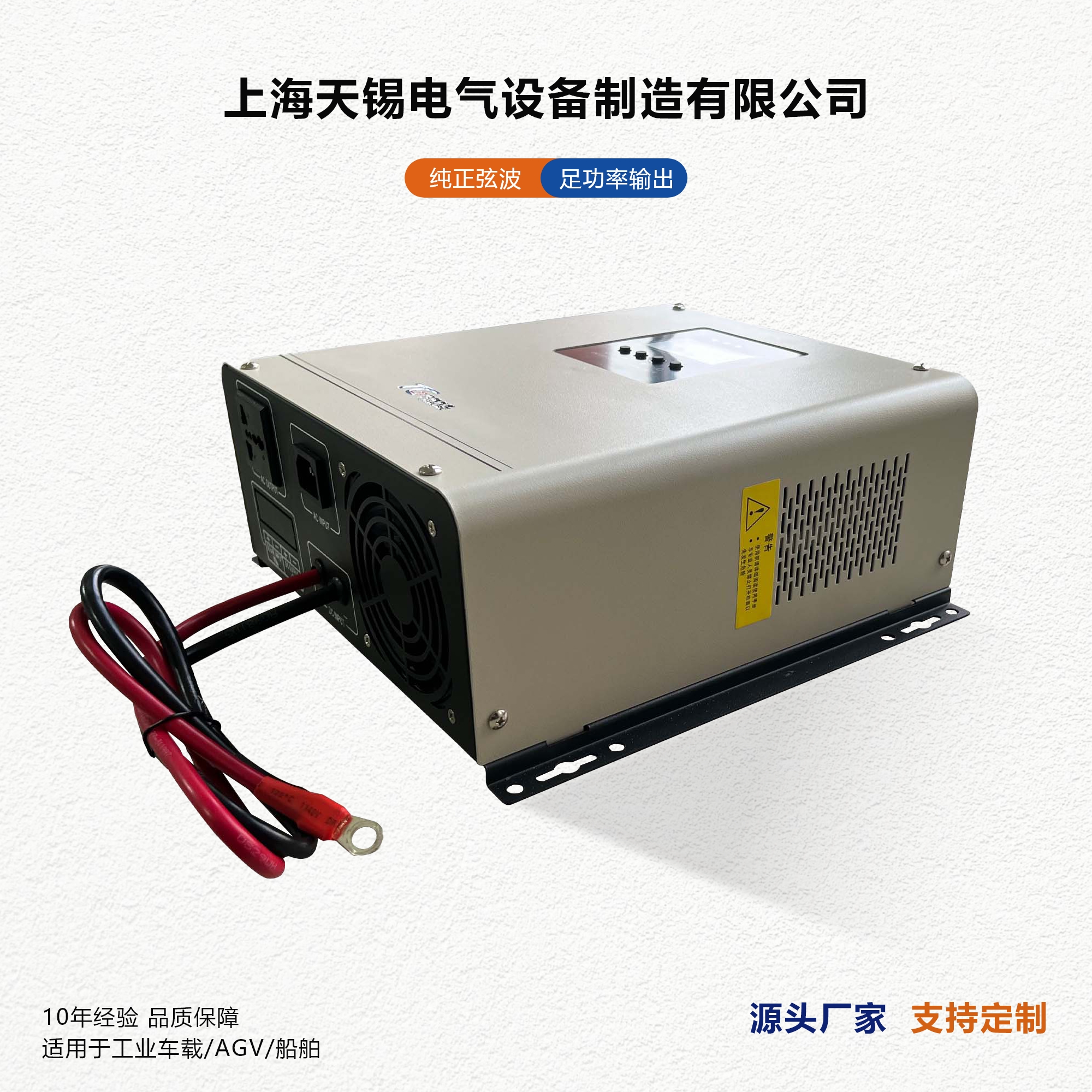 1kW正弦波工频逆变一体机DC12V AC220V逆变器车载船用逆变电源