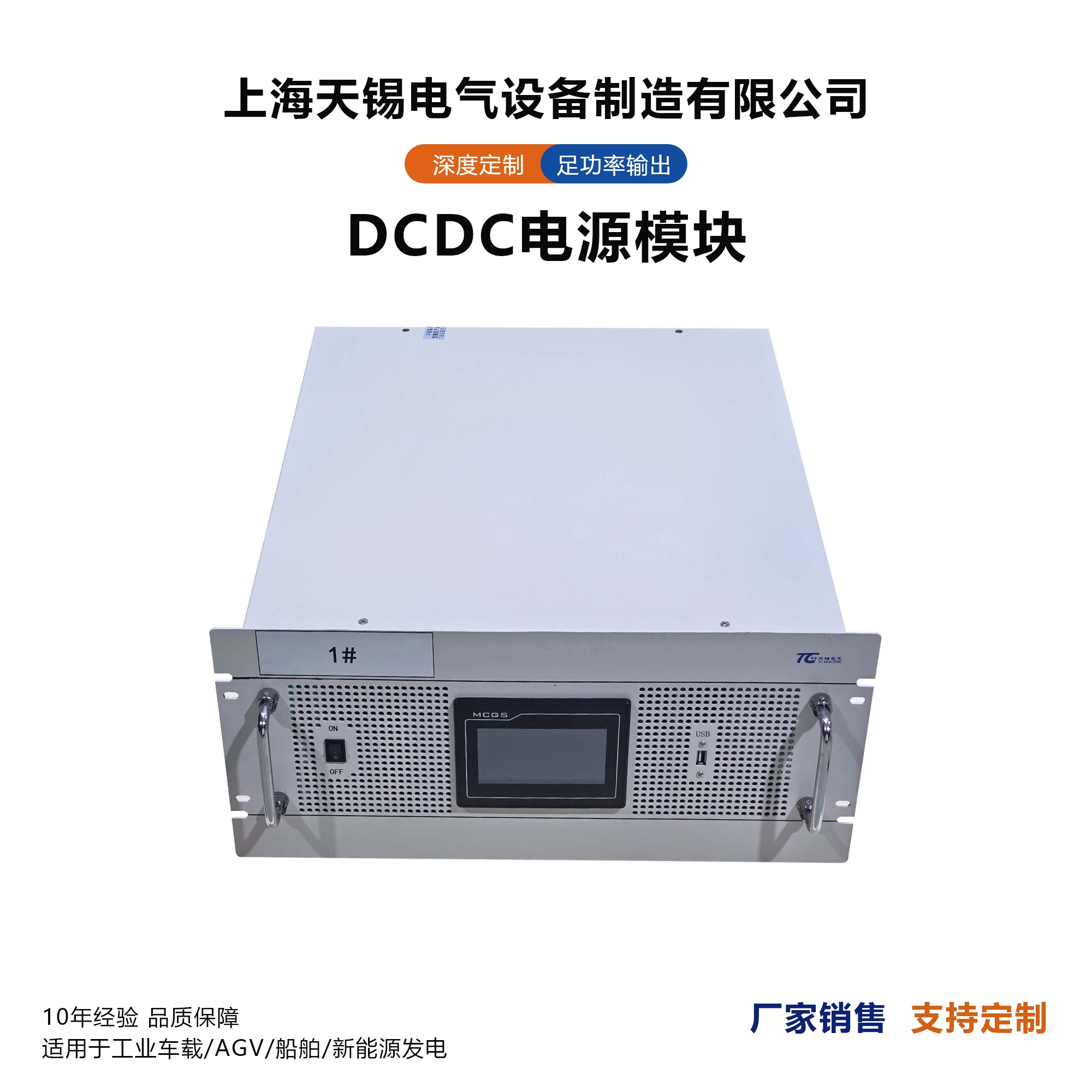 50kW1000V1500V双向DCDC电源模块可并机大电流储能充放电带负载