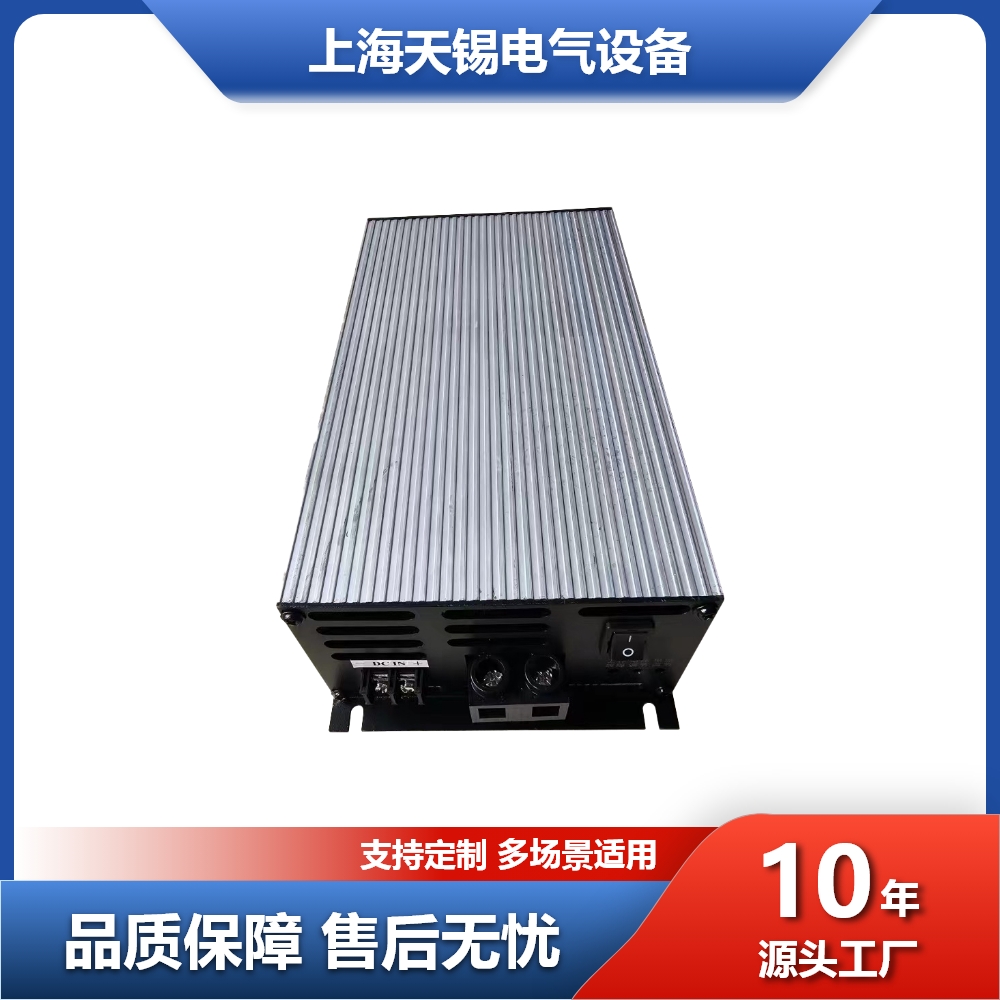 天锡DCDC直流电源车载/船用 大功率600W800W 稳压电源非标可定制