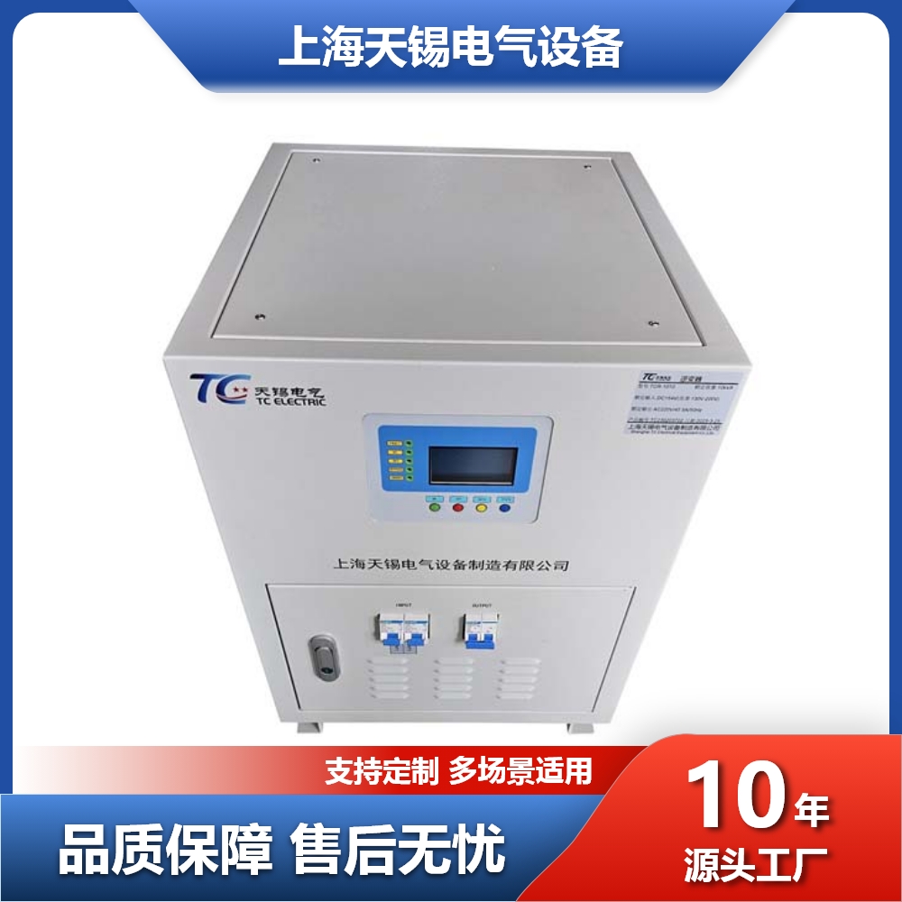 15KW船舶认证船用游艇逆变器 双电源输入 AGV车载逆变电源 220V/380V