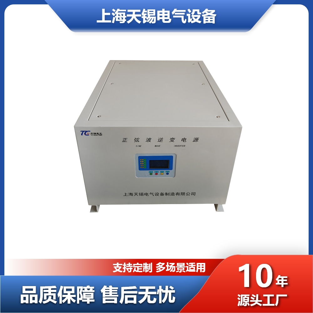 60kW 80kW大功率车载逆变器 转运车逆变电源 高压直流DC537.6V-800V