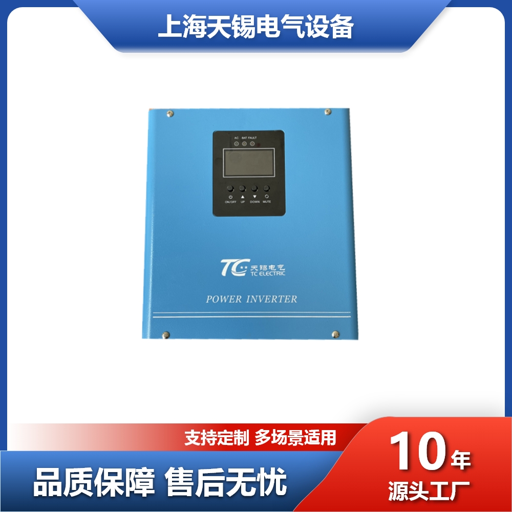 生产厂家光伏发电逆变器 800W 1000w工业工频车载船用逆变电源