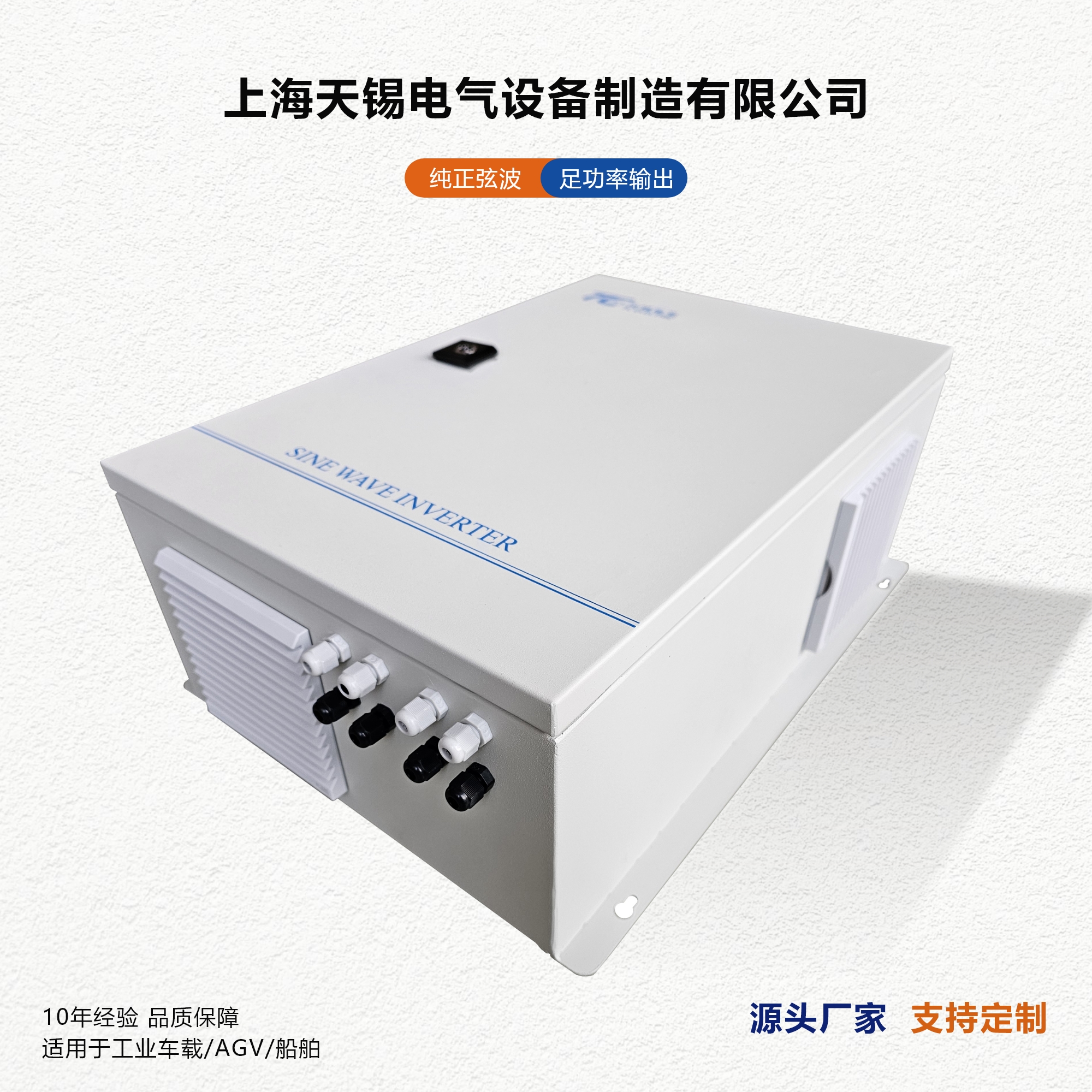 3kW4kW5kW6kWDC转AC纯正弦波逆变器220V车载船用工频逆变电源