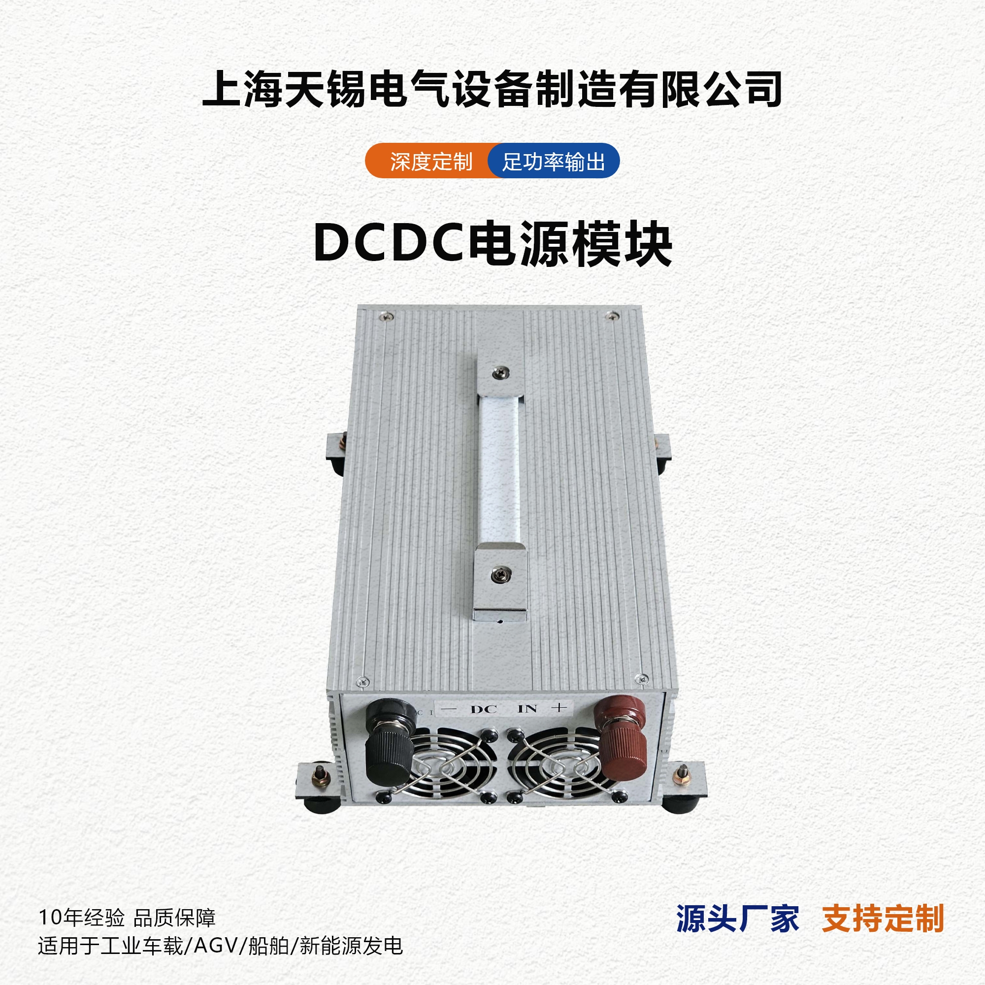 源头厂家3kw4kw5kwdcdc稳压直流逆变电源车载船用可定制