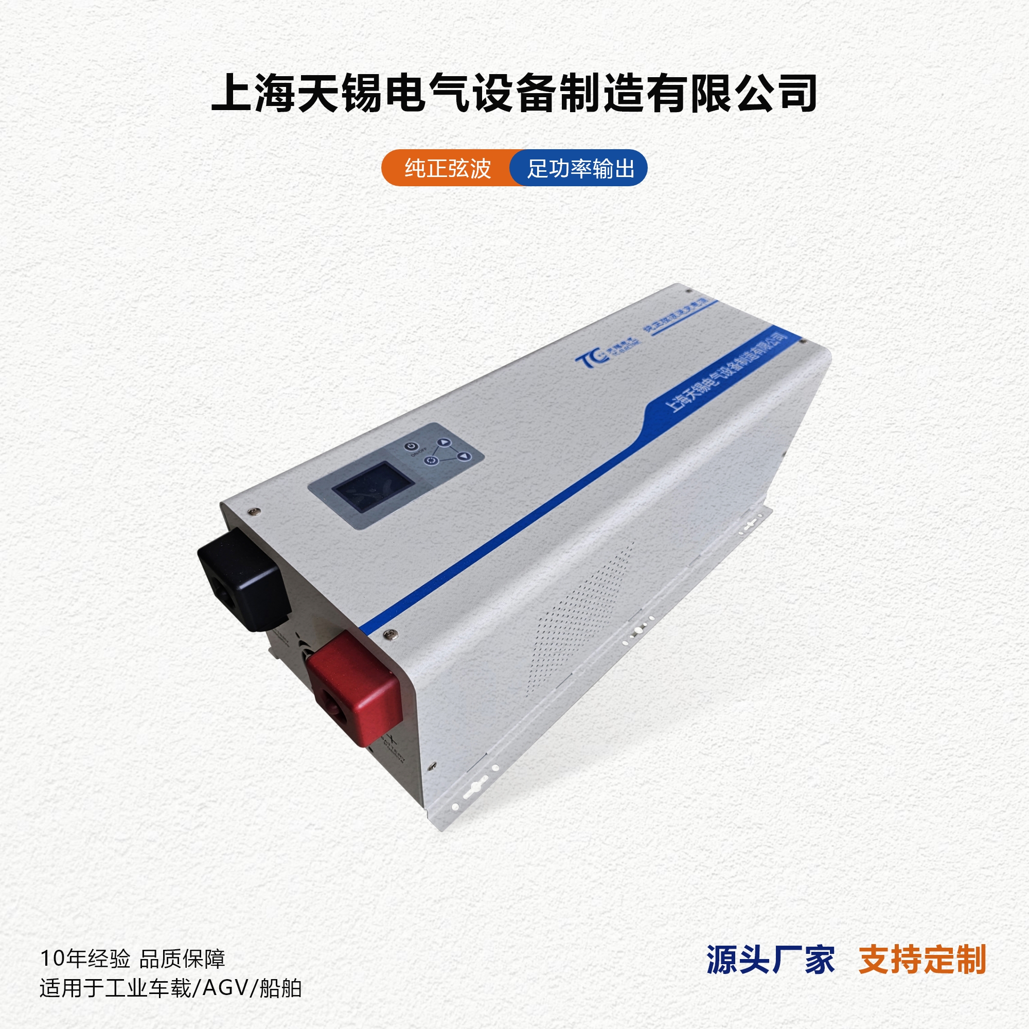 源头工厂8000W工频逆变器DC48v转220V车载船用逆变电源可定制