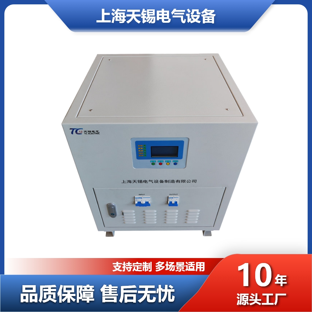 天锡电气 12KW船用逆变器 游艇逆变电源 220V/380V 输出过载保护