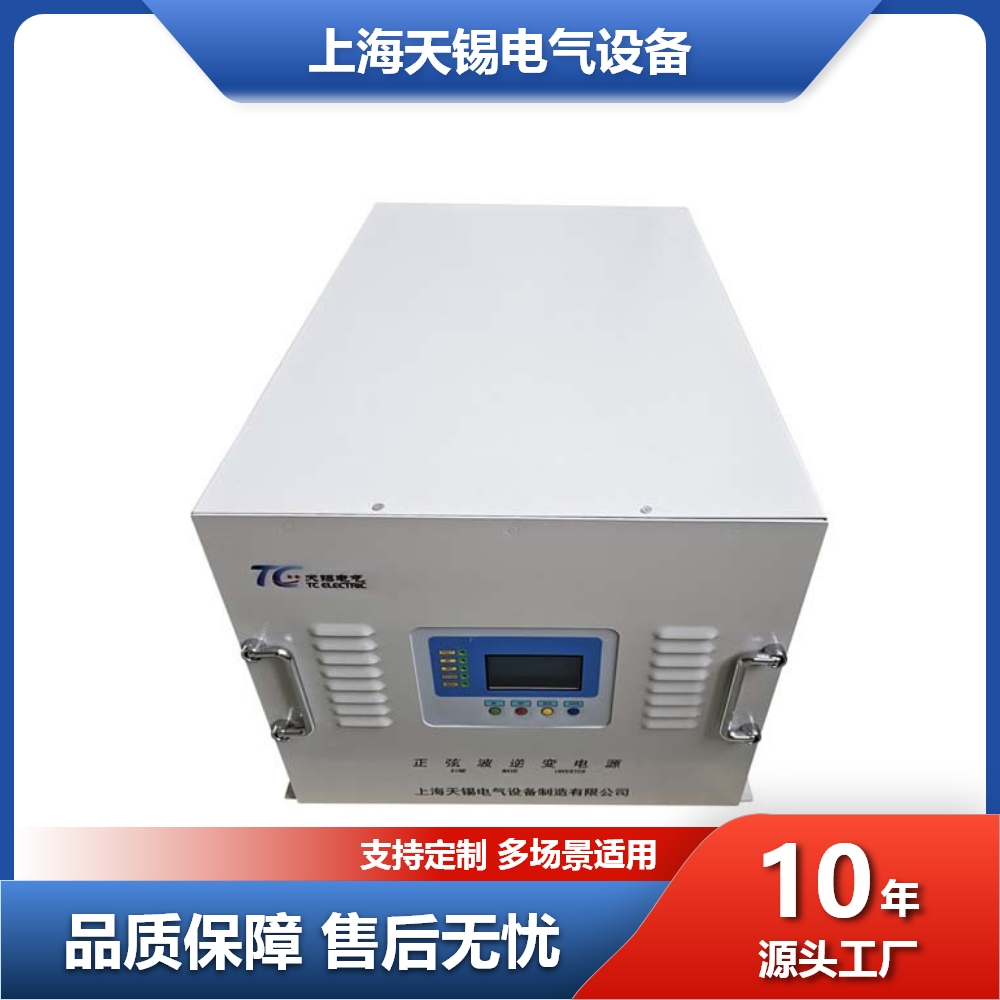 16KW 20KW船用游艇逆变器 空调逆变电源 通讯控制远程启停 无人值守