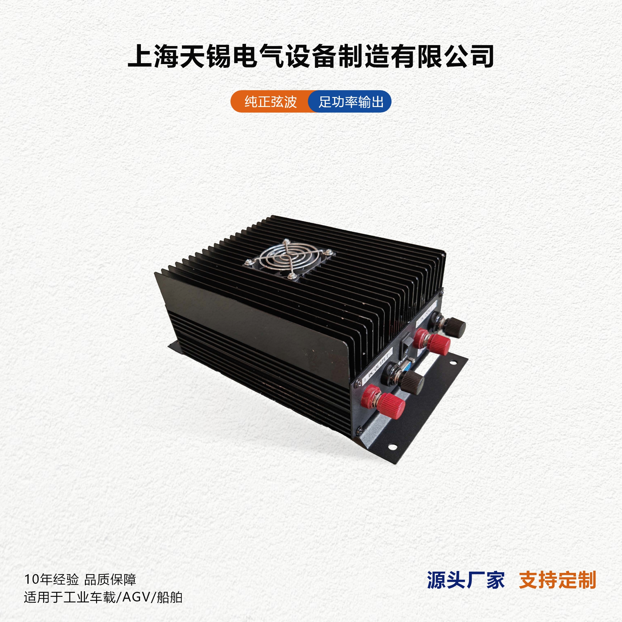 1kW2kW3kWdcdc直流稳压电源车载船用DC24-1000v可选