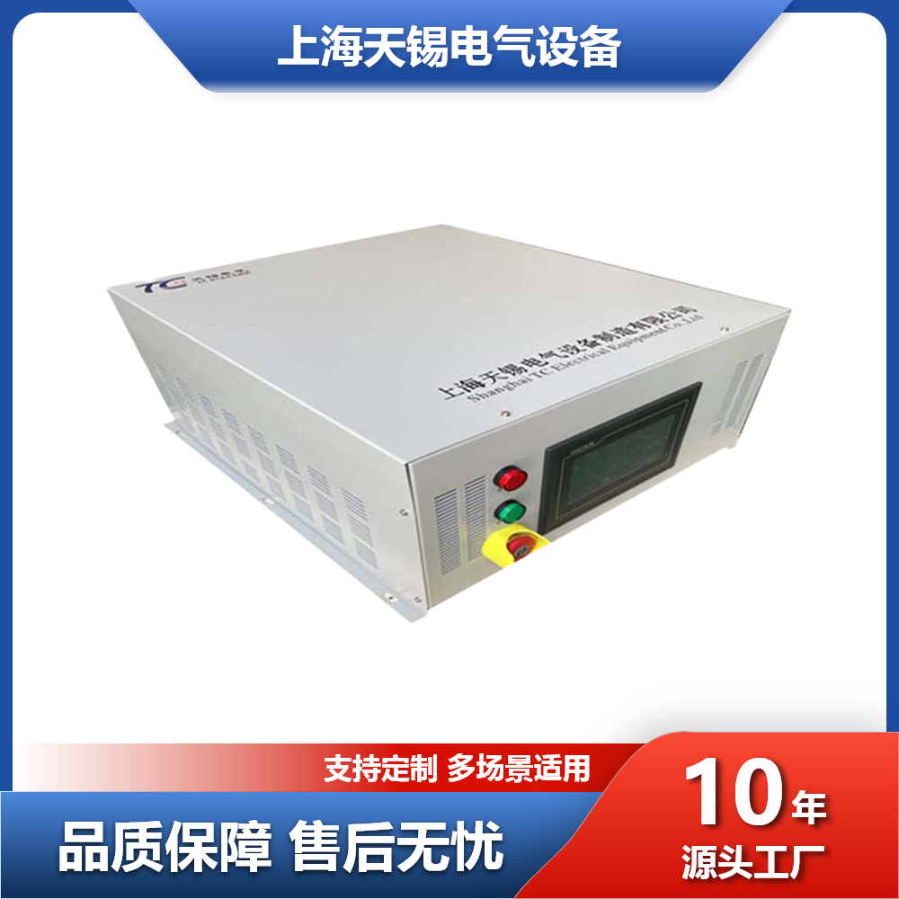 天锡车载船用电力逆变器 380V三相逆变器 电压DC24V-DC800V可选