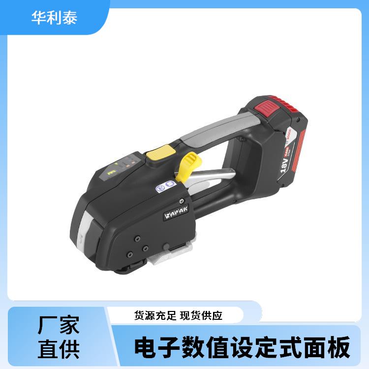 华利泰 ZAPAK打包机代理商 第三代无碳刷马达 锂电池符合UN38.3标准