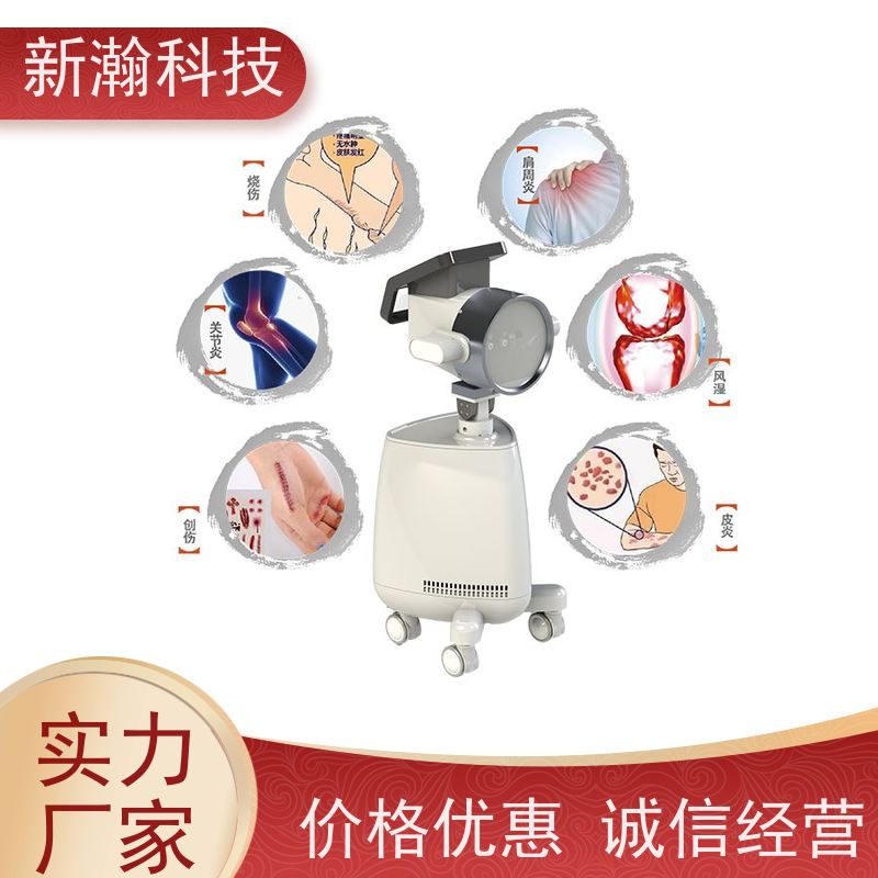 新瀚科技 TMT 复合动态多频宽光谱光子治疗设备 个性化体验 多频宽光谱光子治疗设备